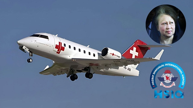 খালেদা জিয়ার জন্য এয়ার অ্যাম্বুল্যান্স আসছে মঙ্গলবার সকাল ৮টায়