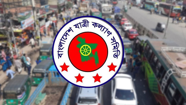 ব্যাটারি রিকশা নিবন্ধনে দুর্ঘটনা দ্বিগুণ বাড়বে : যাত্রী কল্যাণ সমিতি