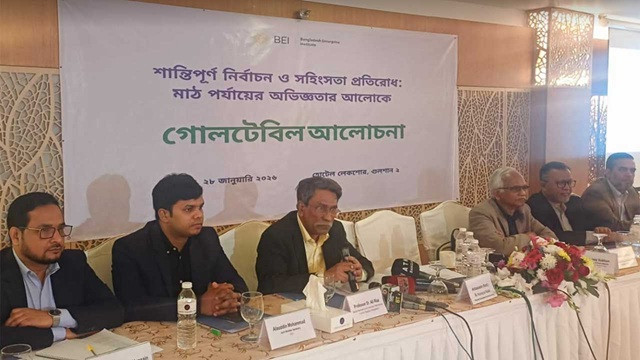 ছবি : সংগৃহীত