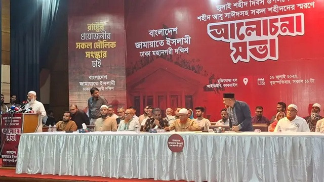 ছবি ‍: সংগৃহীত