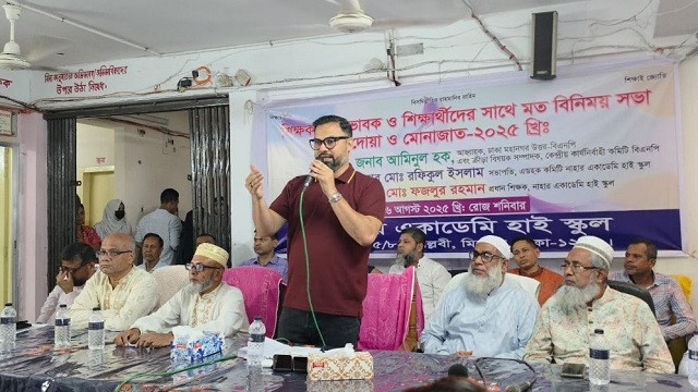 শিক্ষাকে ব্যবসা নয়, সেবায় রূপান্তর করতে হবে: আমিনুল হক