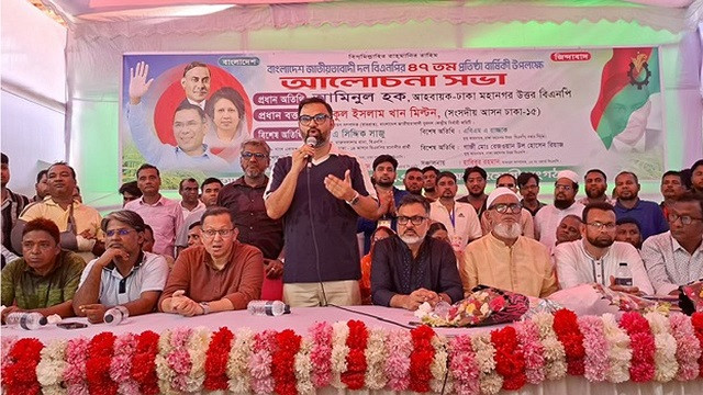 নির্বাচন বানচালের ষড়যন্ত্র প্রতিহত করা হবে : আমিনুল হক