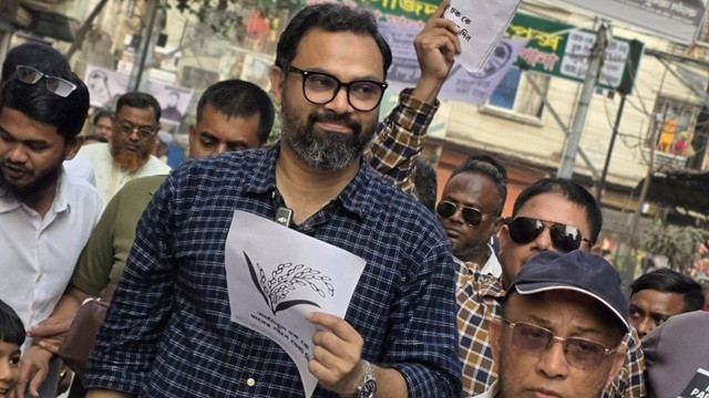 ছবি : সংগৃহীত