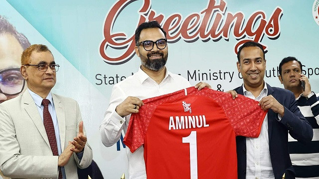 ছবি : সংগৃহীত