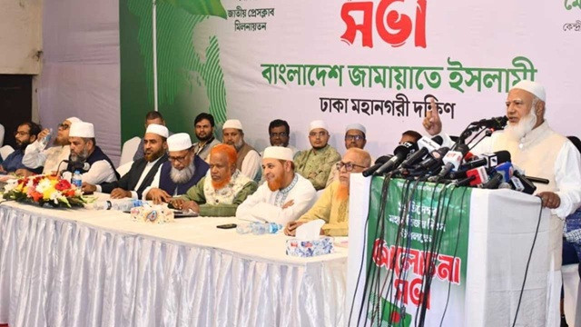 ছবি : সংগৃহীত