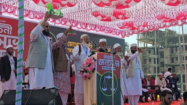 ছবি : সংগৃহীত