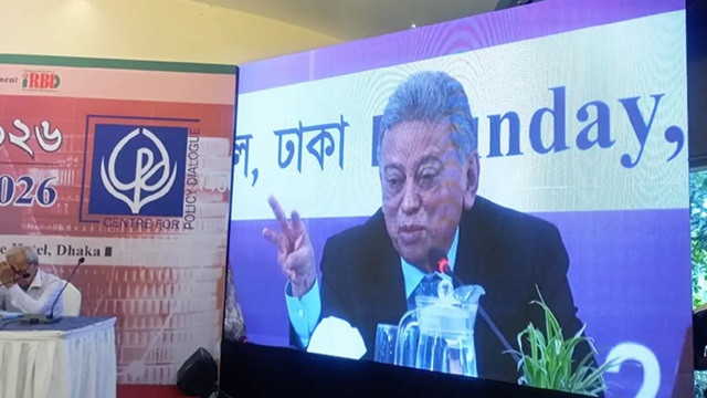 ছবি ‍: সংগৃহীত