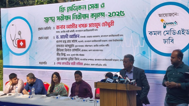 তত্ত্বাবধায়ক সরকার আগামী নির্বাচনগুলোকে সুসংহত ও গ্রহণযোগ্য করবে