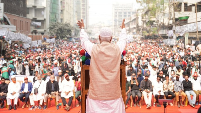 ছবি : সংগৃহীত