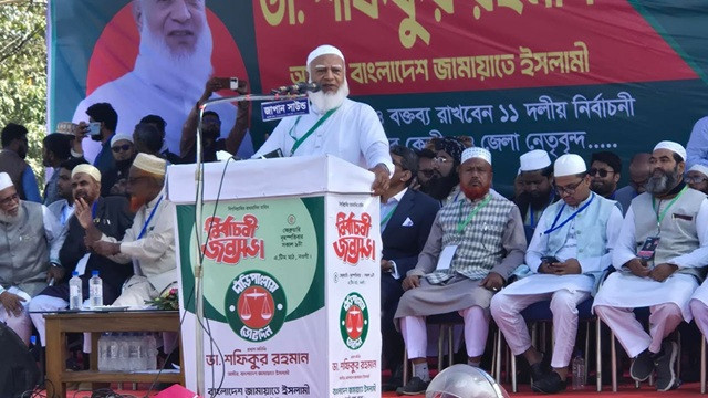 ছবি : সংগৃহীত