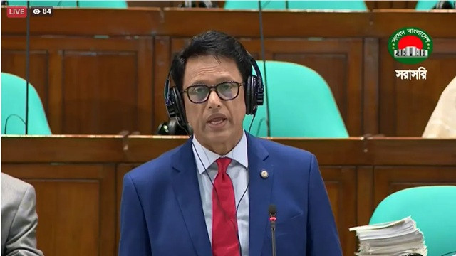 ছবি : সংগৃহীত