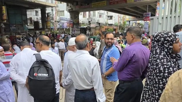 ছবি ‍: সংগৃহীত