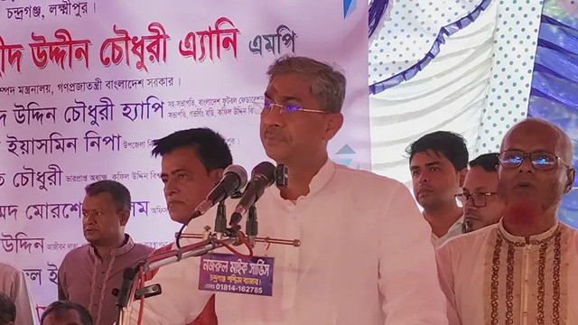 ছবি ‍: সংগৃহীত