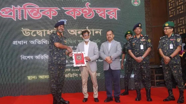 ছবি ‍: সংগৃহীত