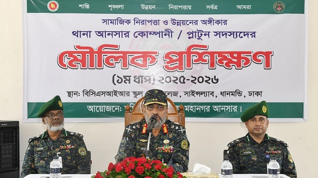 উপজেলা আনসার কোম্পানিকে ঢেলে সাজানো হয়েছে : মহাপরিচালক