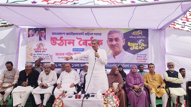 ছবি : সংগৃহীত