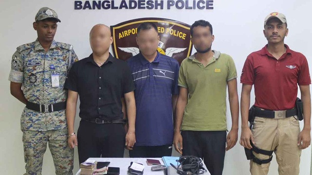 চীনে পাচারের চেষ্টা: ভুক্তভোগীর অভিযোগে ধরা মানবপাচার চক্রের তিন সদস্য