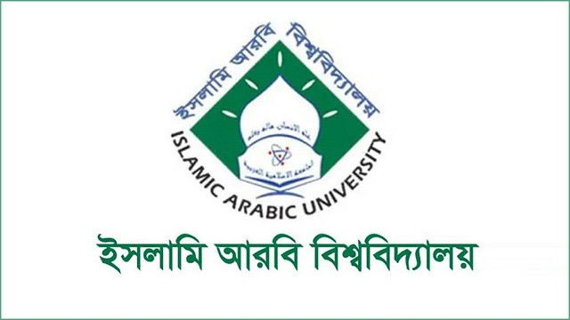 ফাজিল পরীক্ষার ফরম পূরণের সময় বাড়াল আরবি বিশ্ববিদ্যালয়
