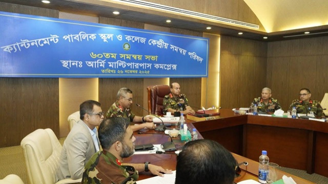 সেনাবাহিনী পরিচালিত প্রতিষ্ঠানগুলোর অবদান আরও গতিশীল করার আহ্বান