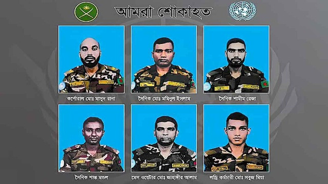 ফাইল ছবি