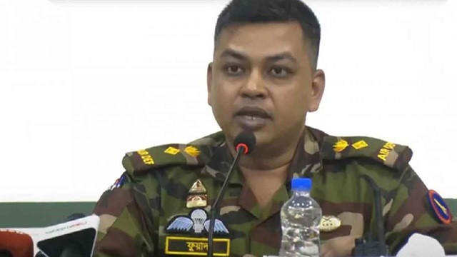 ছবি : সংগৃহীত