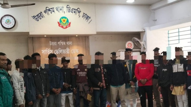 ছবি-সংগৃহীত