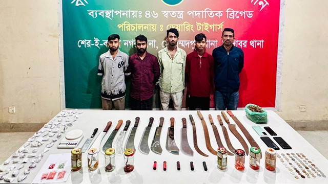 ছবি : সংগৃহীত