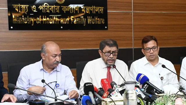ছবি ‍: সংগৃহীত