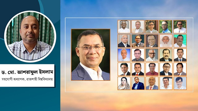 অর্থ পাচার ও সাইবার অপরাধের বিরুদ্ধে নতুন সরকারের কৌশল ও ভবিষ্যৎ রূপরেখা