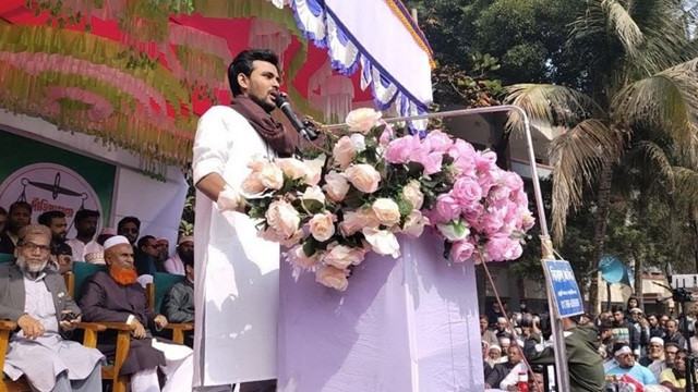 ছবি : সংগৃহীত