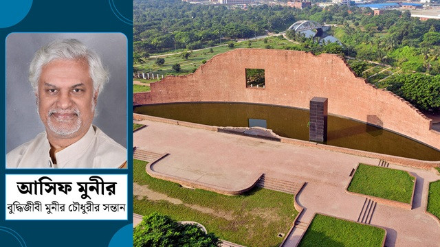 ছবি : সংগৃহীত