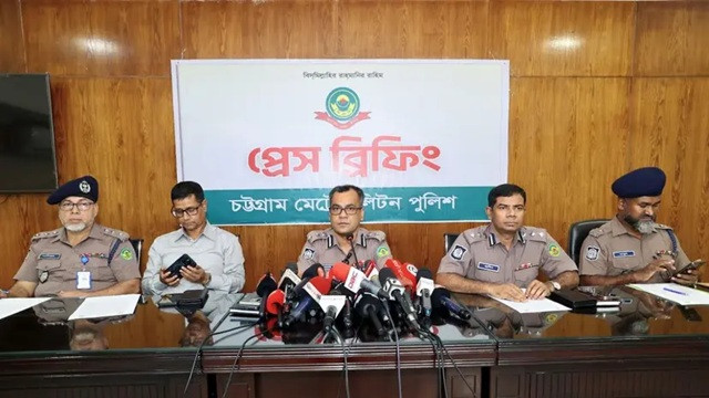 ছবি ‍: সংগৃহীত