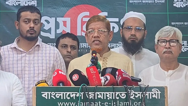 ছবি ‍: সংগৃহীত