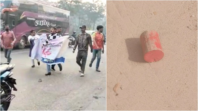 ছবি : সংগৃহীত