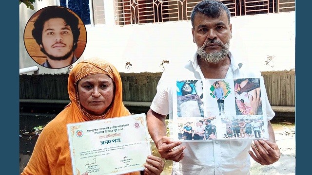দান-অনুদান নয়, বিচার চাই : জুলাই শহীদ কাউছারের মা-বাবা