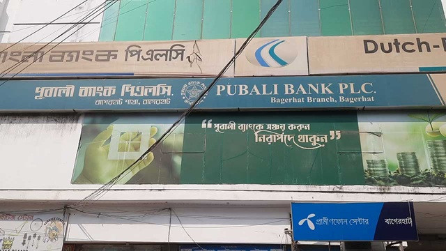 ফাইল ছবি