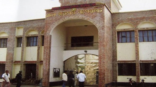 ছবি : সংগৃহীত