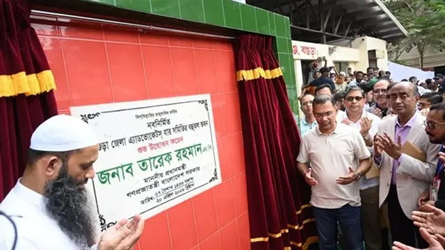 ছবি : সংগৃহীত