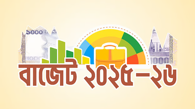 কালোটাকা সাদা করার সুযোগ বাতিল হতে পারে