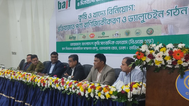 ছবি : সংগৃহীত