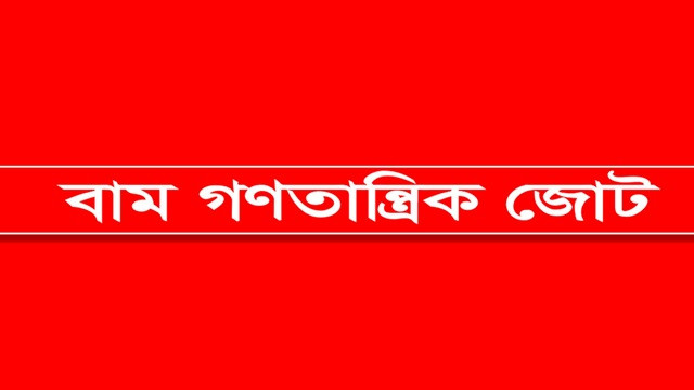 ‘একটি দল বাদে কেউ ডিসেম্বরে নির্বাচন চায় না— এমন বক্তব্য সত্যের অপলাপ’
