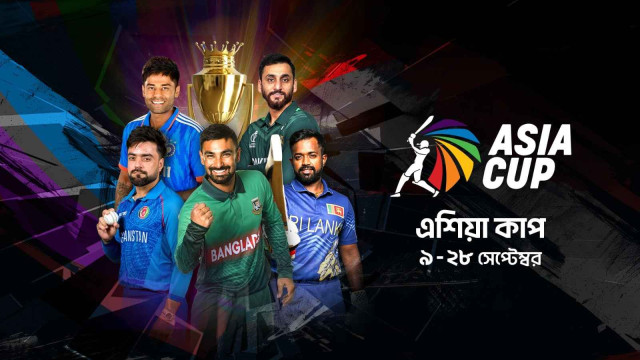 ক্রিকেট ফ্যানদের জন্য এশিয়া কাপ লাইভ স্ট্রিম করবে টফি