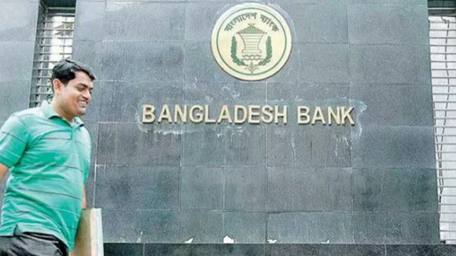 রিজার্ভ চুরি: প্রতিবেদন জমার তারিখ পেছাল ৮৮ বার