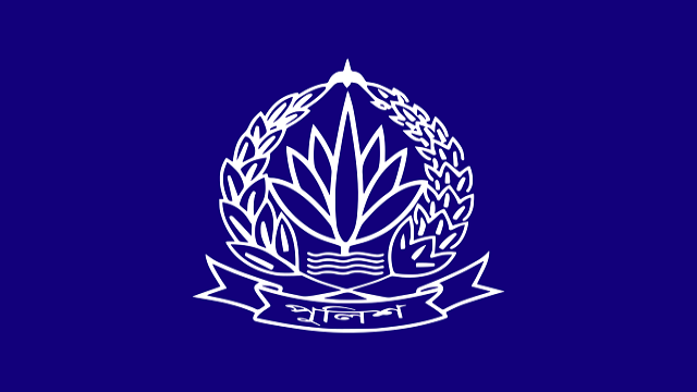 বাধ্যতামূলক অবসরে পুলিশের ৯ পরিদর্শক