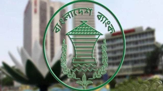 ব্যাংকের ক্ষতিগ্রস্ত ঋণগ্রহীতাদের সহায়তায় কমিটি গঠন