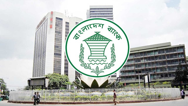 আমদানি সহজ করতে বাংলাদেশ ব্যাংকের মাস্টার সার্কুলার