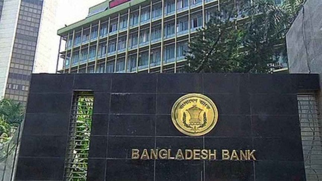 ছবি ‍: সংগৃহীত