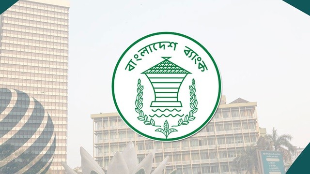 ইচ্ছাকৃত ঋণ খেলাপির তথ্য সিআইবিতে দেওয়ার নির্দেশ