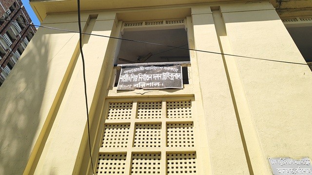 ধর্ষণের দায়ে বরিশালে বিএনপি নেতার যাবজ্জীবন