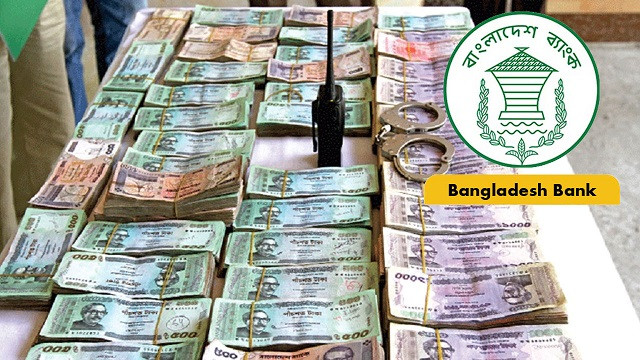 ভারত থেকে ঢুকছে জাল টাকা— এমন খবরে কেন্দ্রীয় ব্যাংকের সতর্ক বার্তা